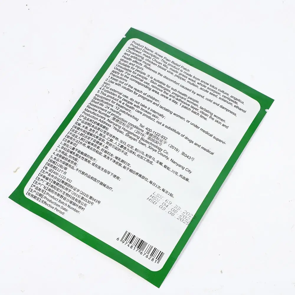 Рисунок 6 - подушечки для ног