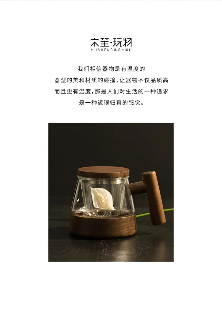 Description Picture 5 of itemHigh-value glass teacups are separated from water and tea, and Japanese office simple creative magnetic cups.