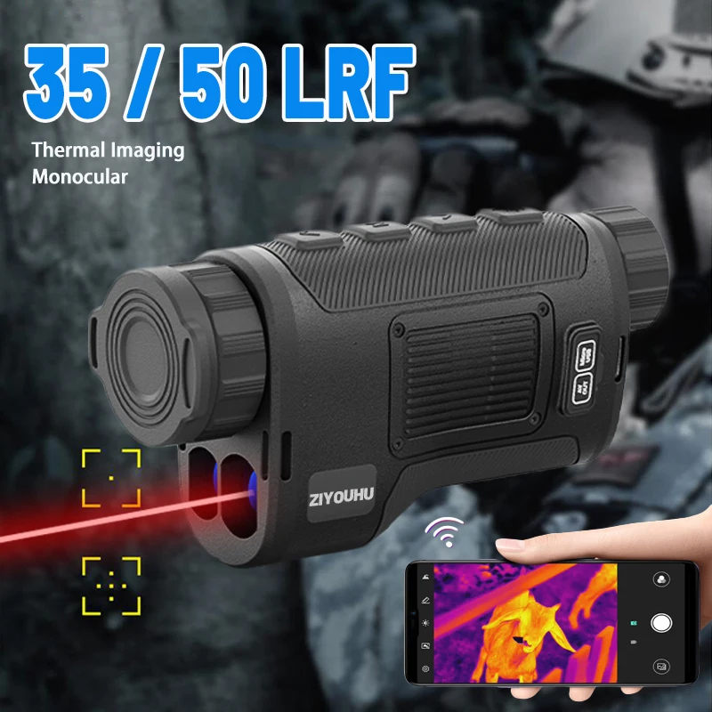 Рисунок 6 - IR 384x288 встроенный лазерный