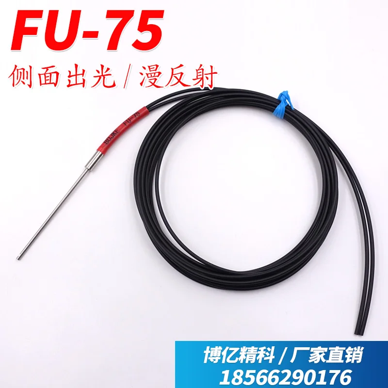 

BOJKE Bo Yi Jing Branch FU-75 side-light diffuse reflection fiber optic sensor fiber amplifier infrared head