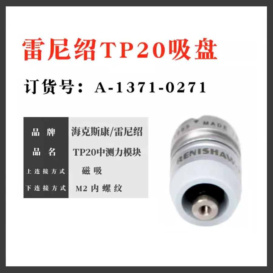 A-1371-0271 TP20