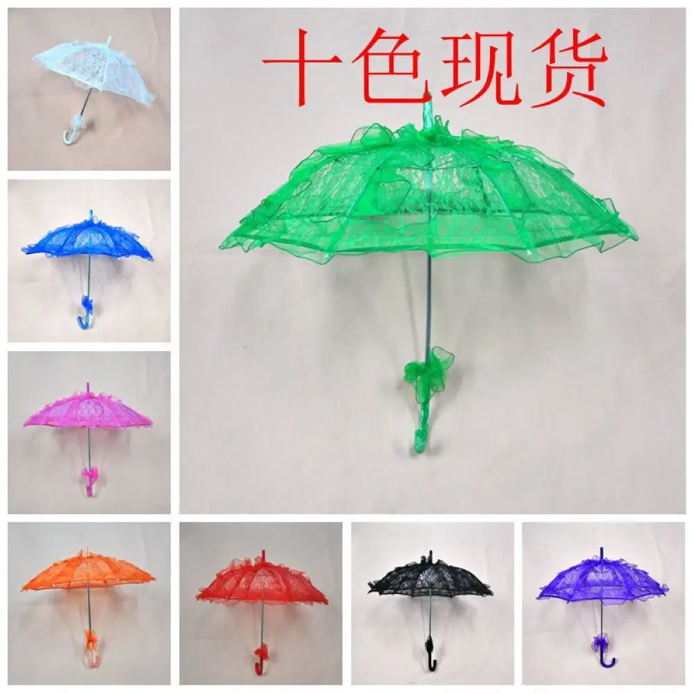 Hot Small Size Multi-color Noble Elegant Long Arm Lace Flower Edge Wedding Bridal Umbrella/Photo Decorative Props 940B