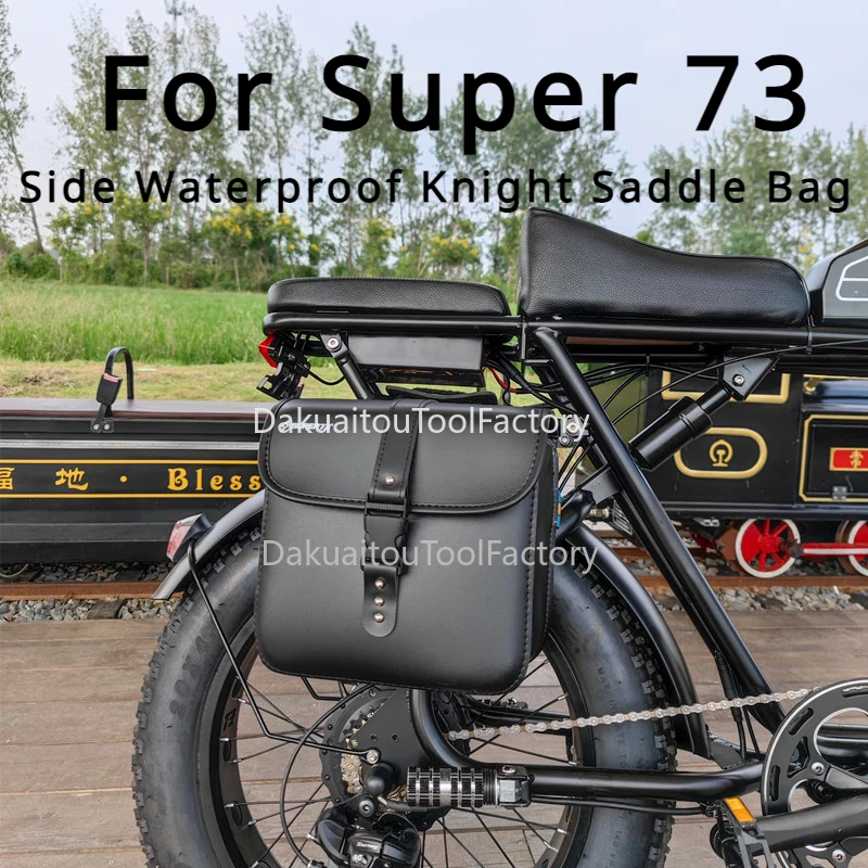 

New Dedicated For Super 73-S1 Super 73-S2 RX Side Waterproof Both Sides Saddle Bag For Super 73S1 73S2