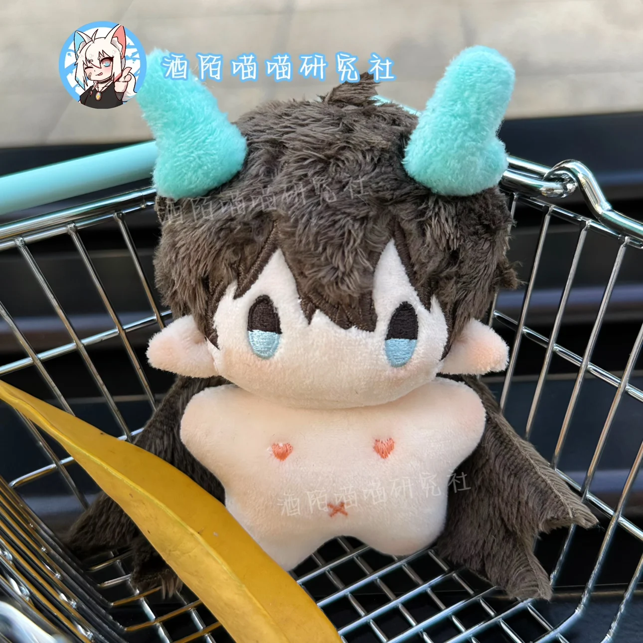 

Cute Game Honkai: Star Rail Imbibitor Lunae Dan Heng Plush Cotton Stuffed Doll Plushie Starfish Body 10cm Cosplay Kawaii Gift