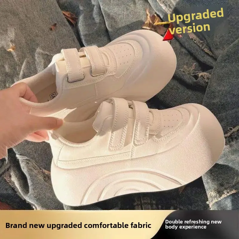 Creamy-white [Upgraded Version] upgrade