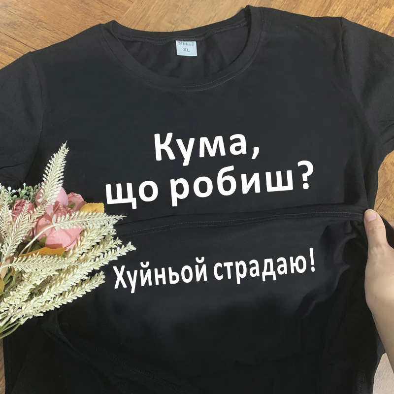 

Рубашка женская хлопковая с коротким рукавом, топ в русском стиле, Униформа, чёрная белая