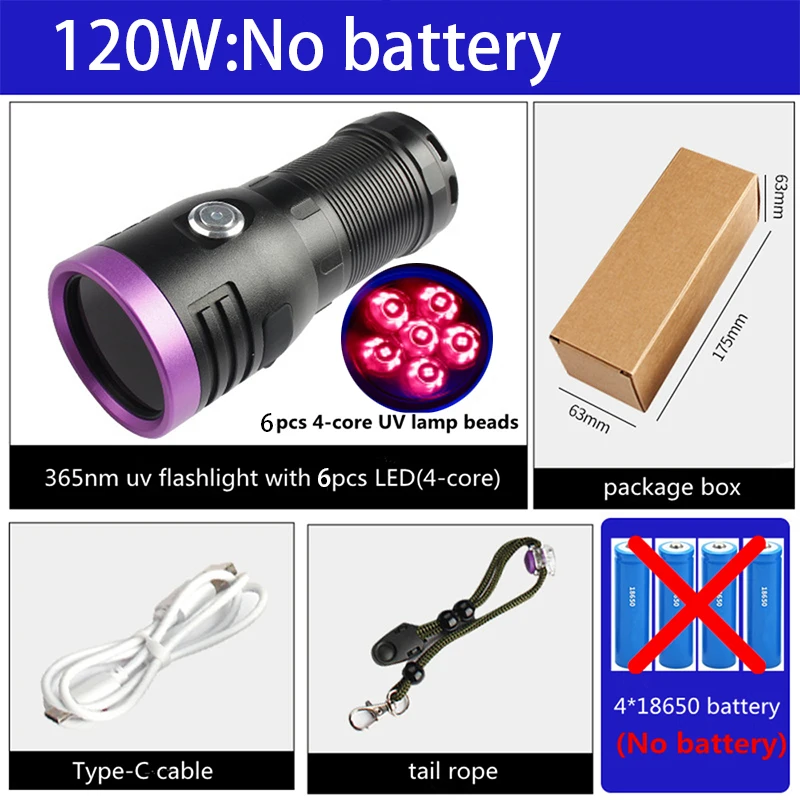 120W No battery