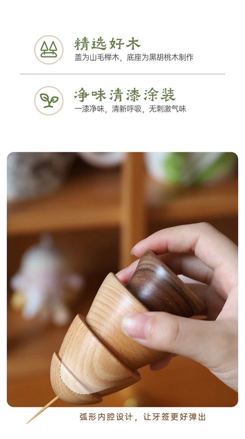 Description Picture 3 of itemTree Wooden Toothpick Holder Home Creative Table Toothpick Dispenser Wood Table Decoration & Accessories Toothpick Stand