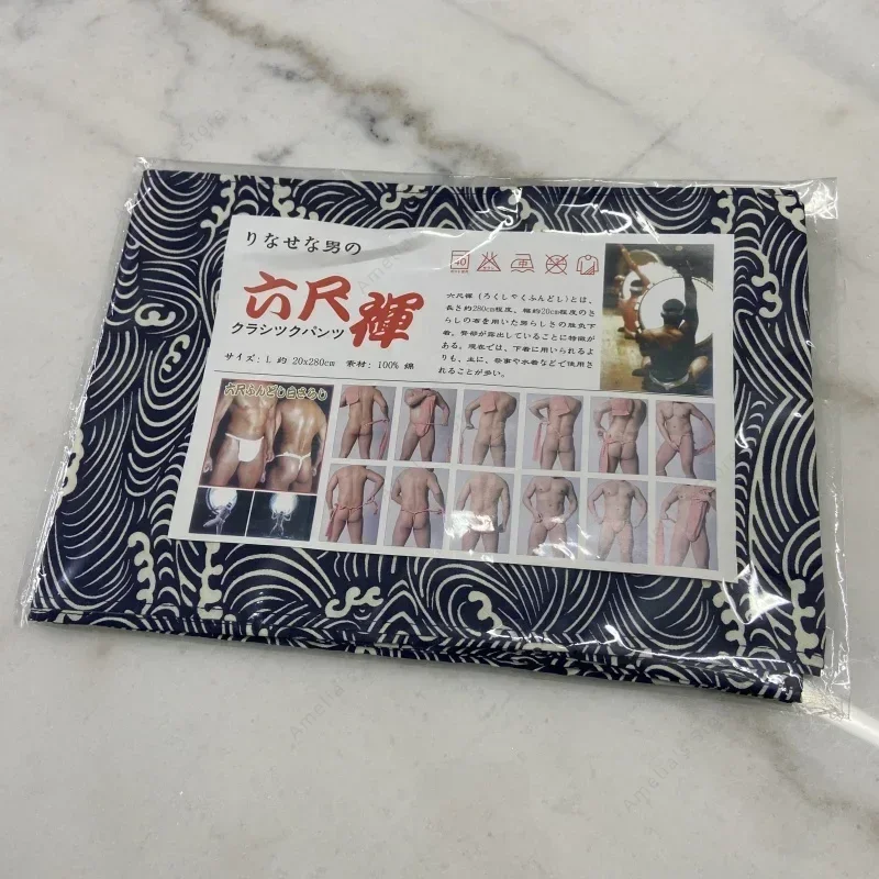Traditional Japanese Undergarment Males Kimono Underwear Rokushaku Fundoshi Loincloth Thong Accessories Cosplay Festival japanese kimono