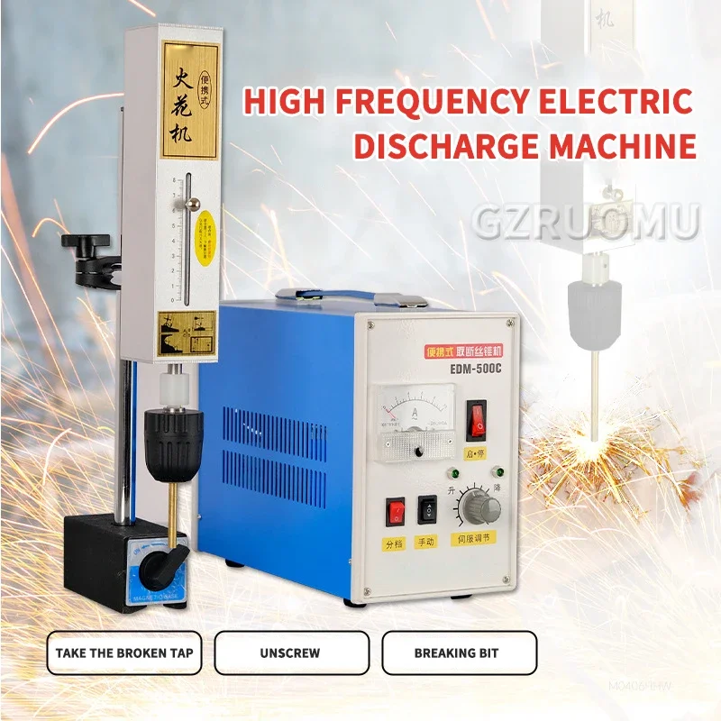 EDM-500C High requency EDM Machine edm machine Portable Breaking Tap Electrical Spark Machine Processing Bolts Screws Drill Bits Drill Holes