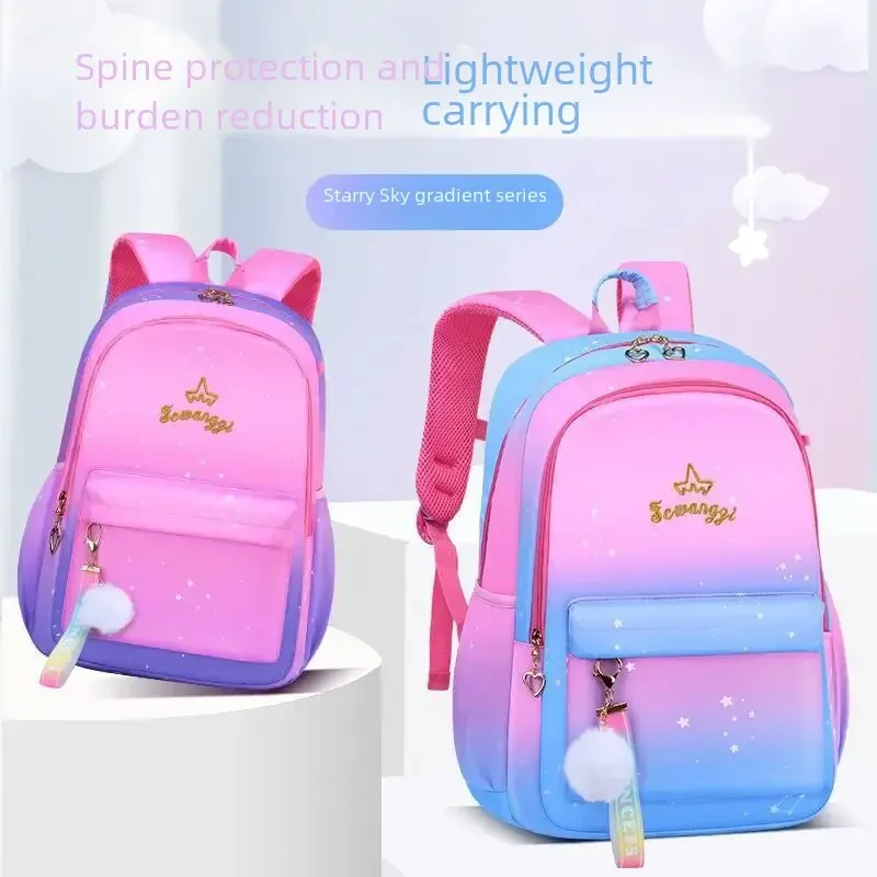 

Женский студенческий легкий рюкзак с градиентом звездного неба для начальной школы 1-3-6 классов двойная сумка на плечо Детская сумка для книг