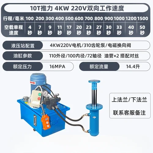 thumbnail image 1 of Bomba de engranajes de 10T, válvula solenoide, cilindro hidráulico, estación de bombeo, tubería de aceite, equipo de control electrónico, conjunto completo de empacadora, 1 of 5