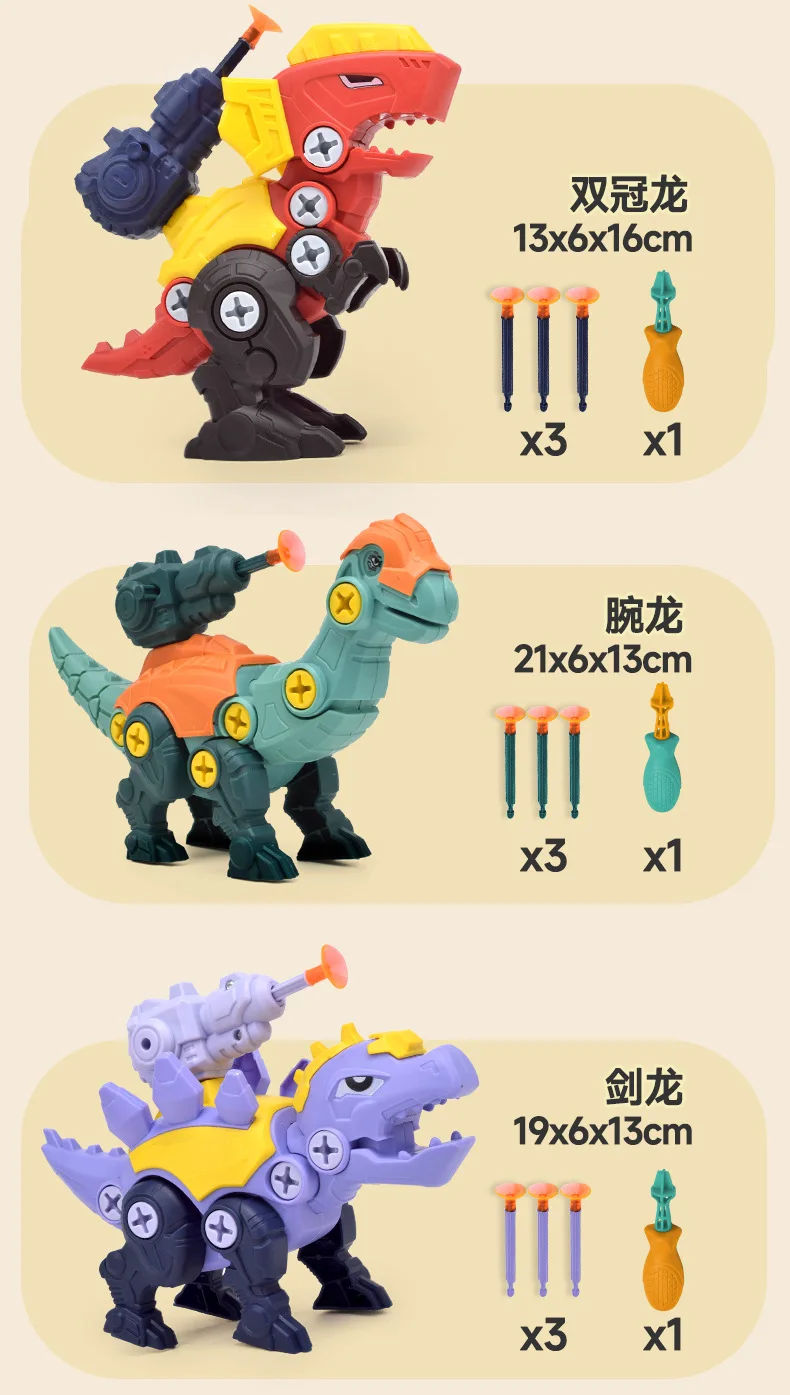 Dinosaur 3D Puzzle Toy Image 8