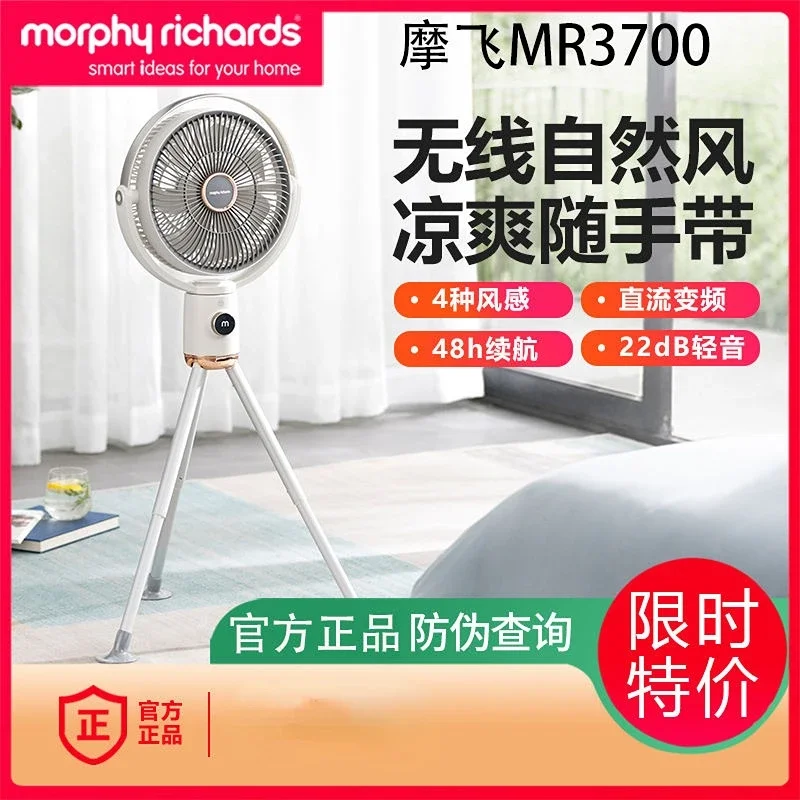 MORPHY RICHARDS MR3700Air Circulation Fan 360-degree Swing Head Rechargeable Two-in-one Floor-standing MoFei Outdoor Fan