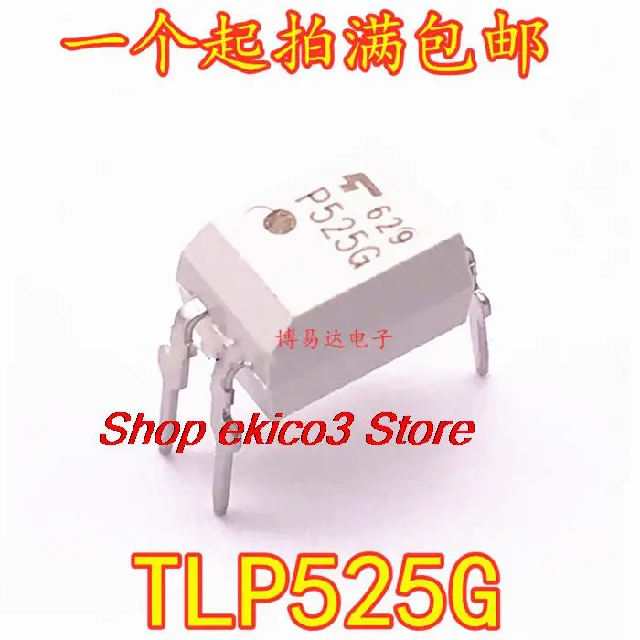 

5pieces Original stock TLP525G TLP525G-1GB TLP525 DIP-4