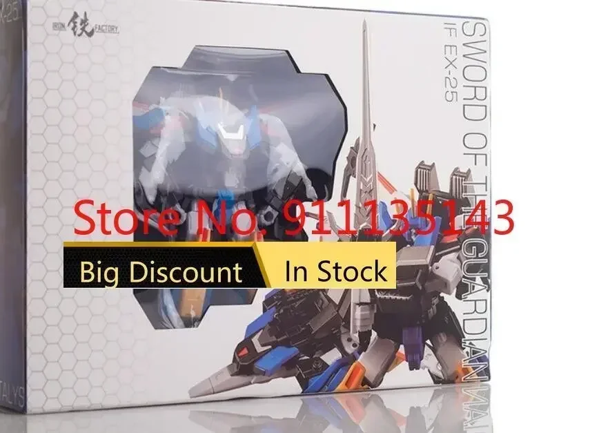 

Iron Factory Ex-25 In Stock