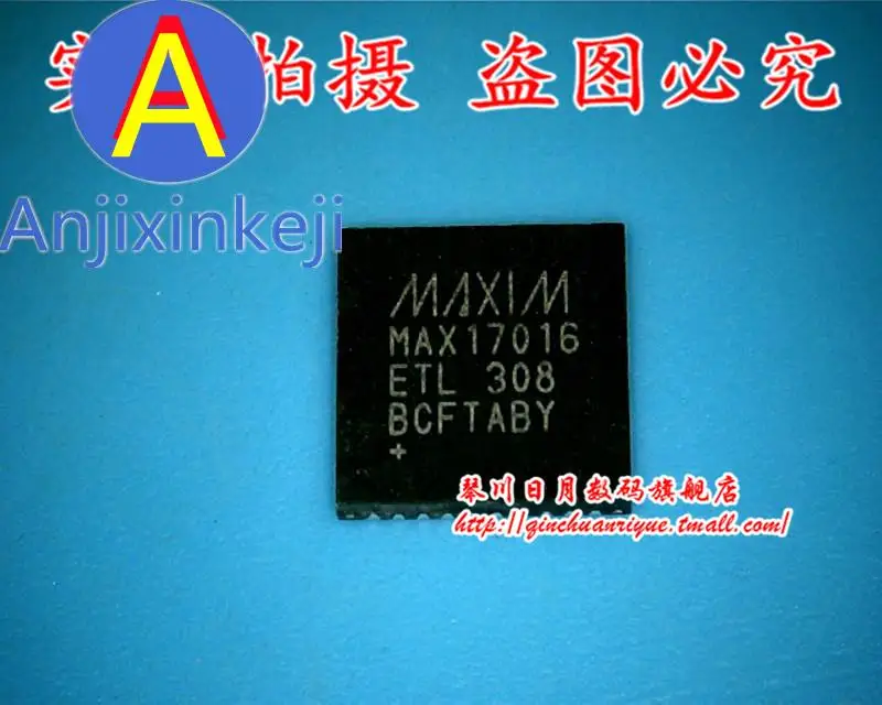 

5 шт. 100% оригинальный новый лучшее качество MAX17016ETL MXA17016 17016E MAX17016E Лидер продаж