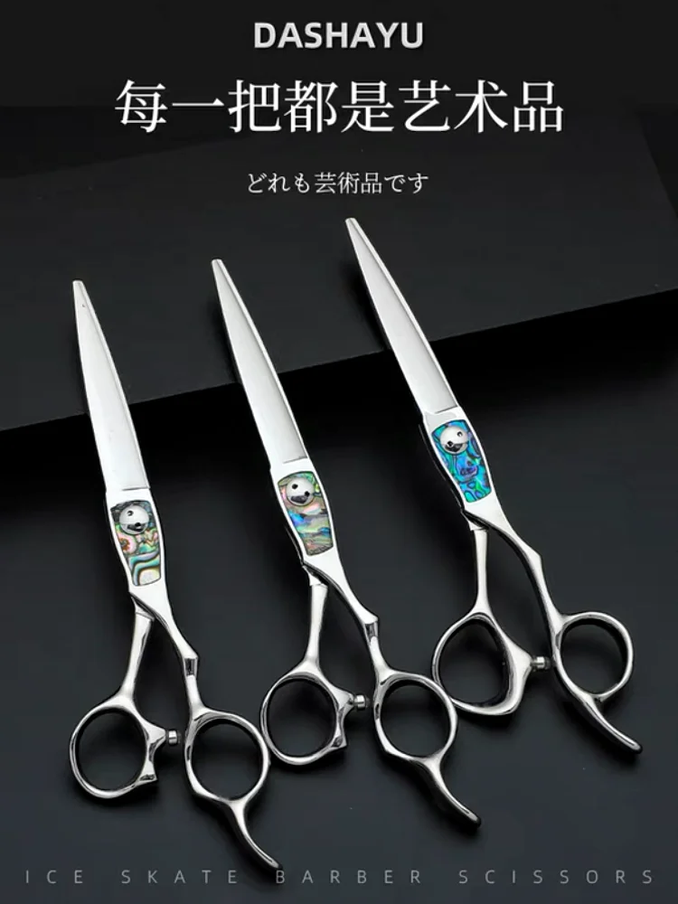 킹 샤크 헤어 가위, 심해 블루 쉘 한정, 미용사용 종합 헤어 가위, 6.3 인치