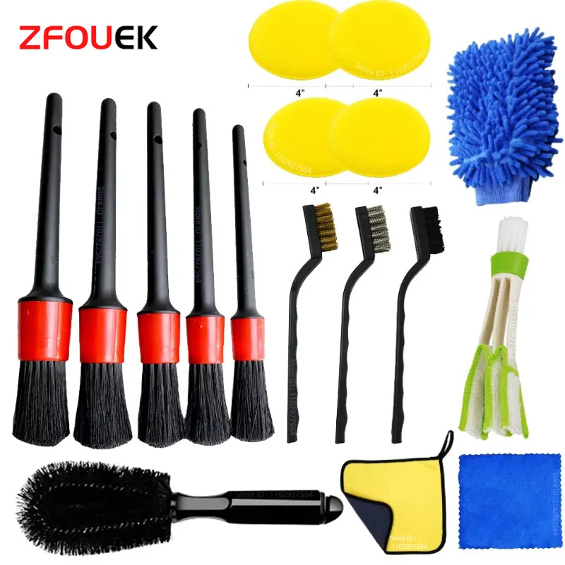 17PCS Car Detailing Brush Set 1