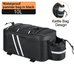 NEWBOLER Waterproof Bicycle Trunk Bag with Rain Cover - Large Capacity Touring Pack (BAG848 - 10L)