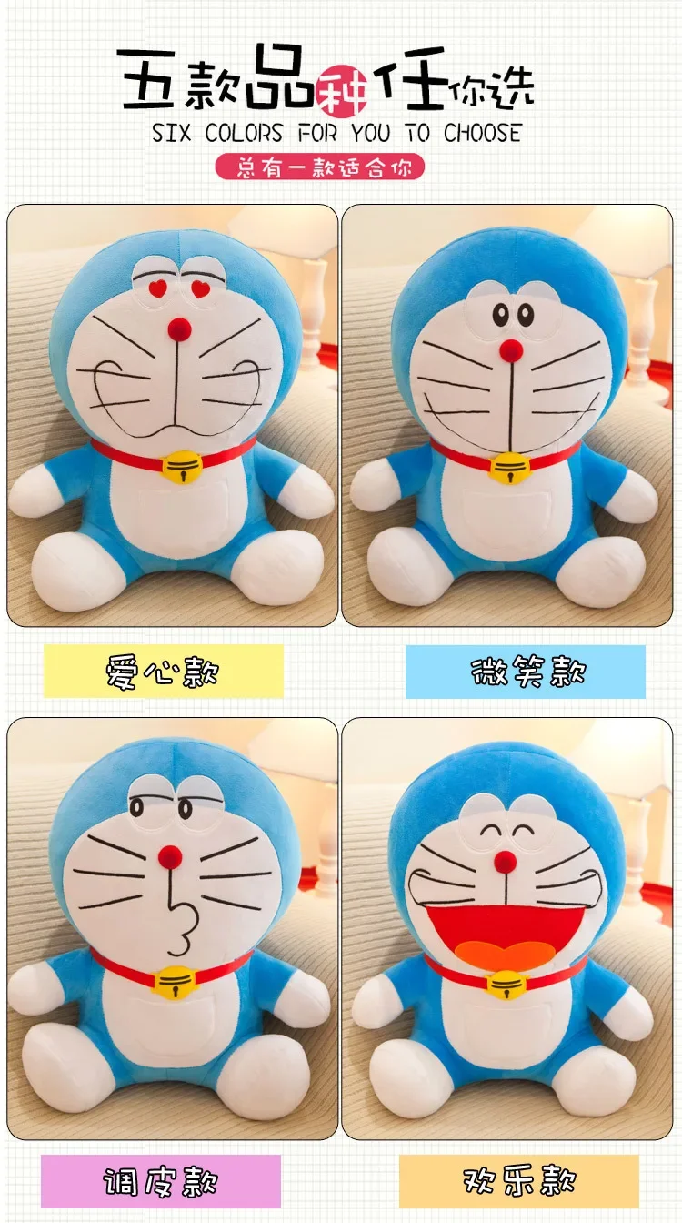 Sf5bbe6137c2644a784dfa672dcdafe4cz - Doraemon Merch