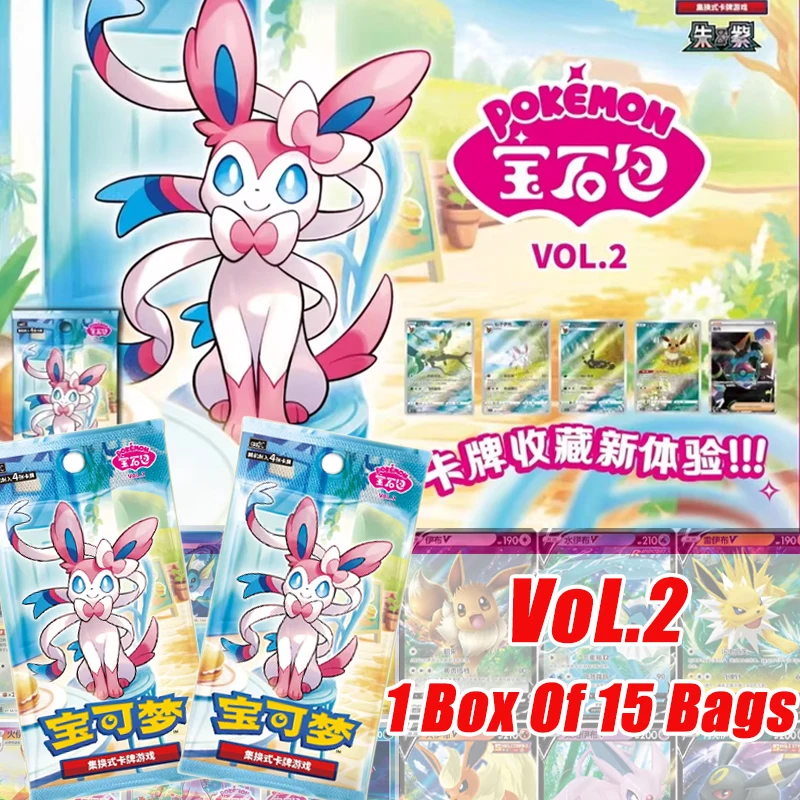 New Original Gem Pack Vol.2 Scarlet Violet Ptcg Bag Box