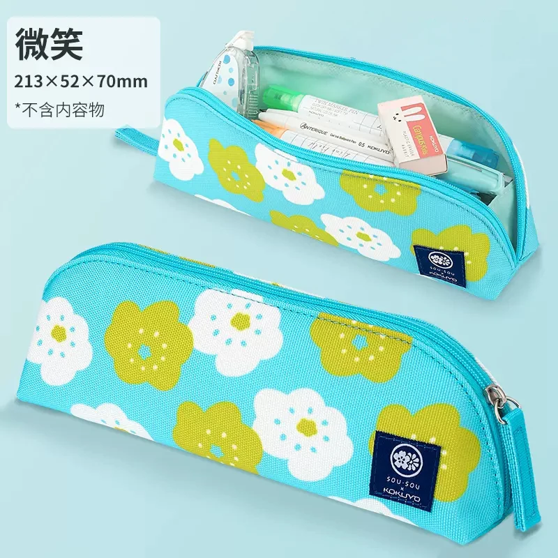 Kokuyo Pouch Type Pencil Case - Choice of Multiple Options 