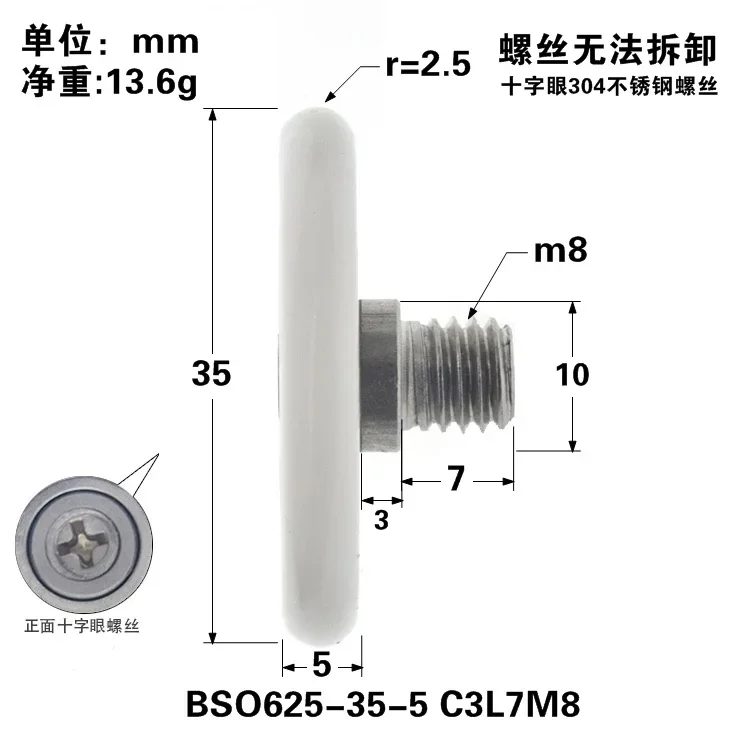 Shower Room Sliding Roller Wheel 5pcs M5x35x5mm/M6x35x5mm shower door rollers sliding door roller shower room pulley shower room rollers sliding door pulley