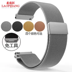 Elegant Magnetic Milanese Mesh Watch Strap - Versatile Metallic Shades - 14mm (Silver)