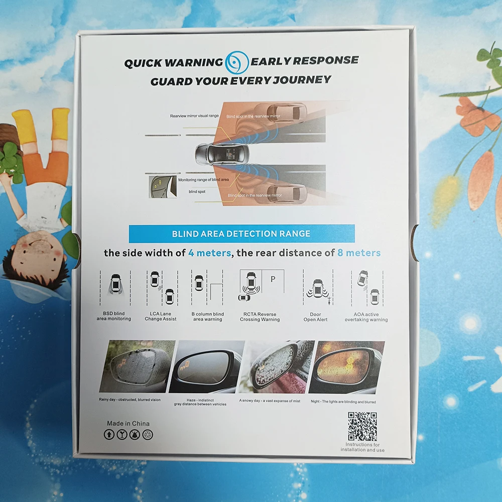 نظام مساعدة لتغيير مسار مراقبة المنطقة العمياء (BS...