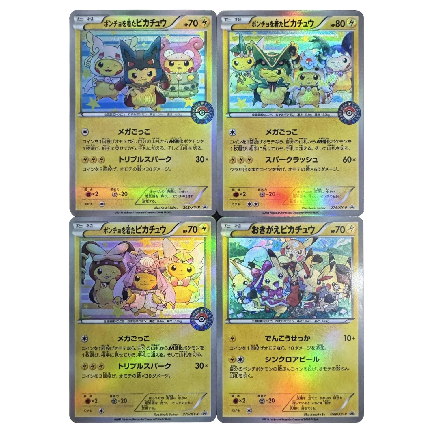 4Pcs/set Diy PTCG Pk Combination Series Refraction Color Flash Cards Self Made Classic Game Anime Collection Cards Gift Toys