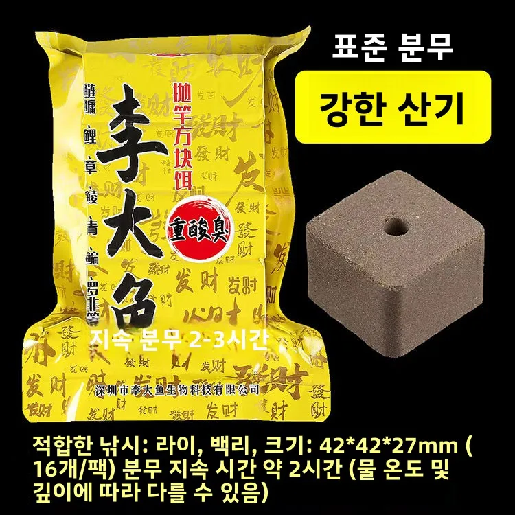 리다 피쉬 베이트 스퀘어 클립 보드 훅 시폴 피싱 와일드 캠핑 여행 장비 낚시 알람 시계 투척대 스퀘어 베이트