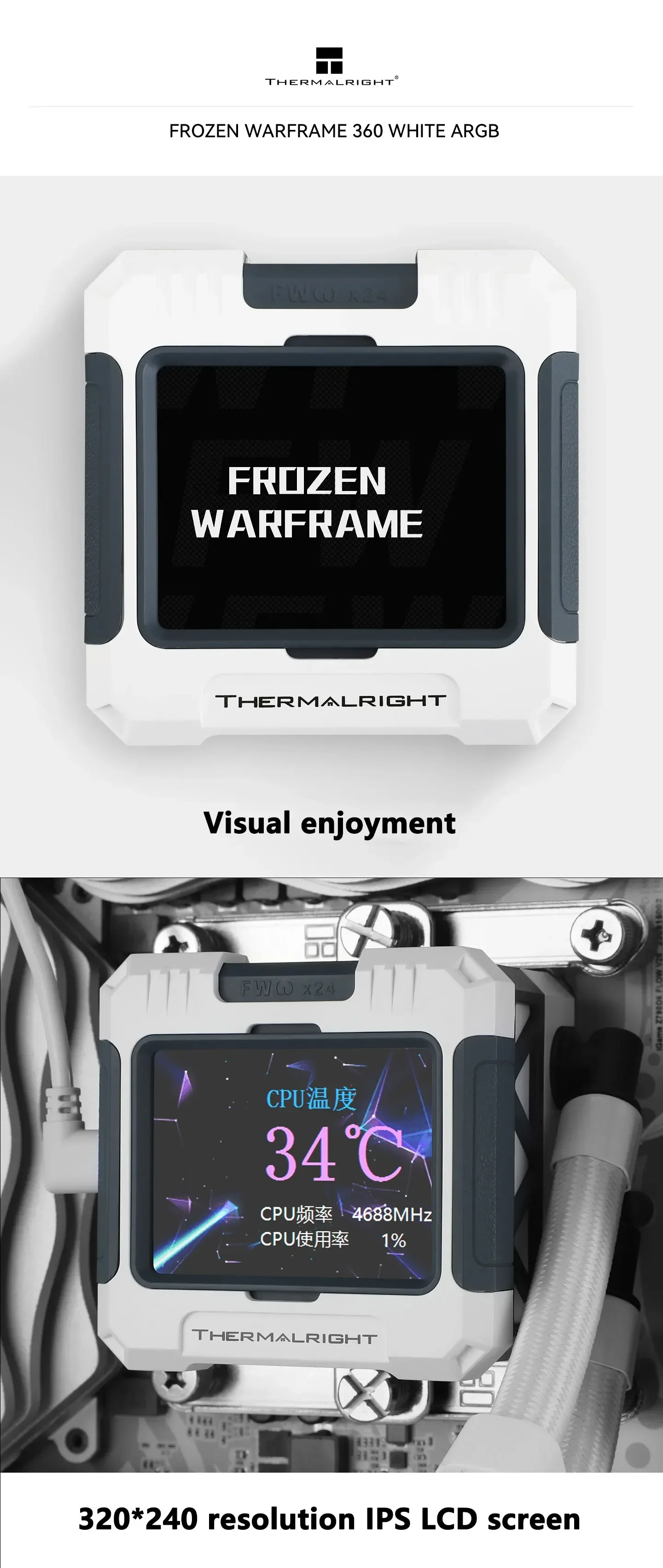 水冷クーラー Thermalright Frozen Warframe 240 Frozen Warframe 240 WHITE ARGB – Thermalright