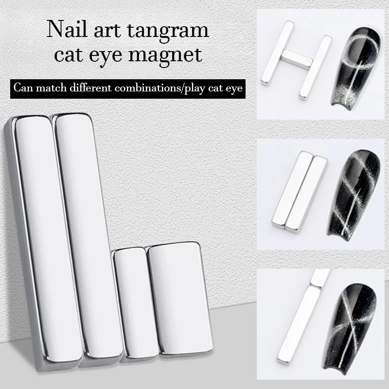 4pcs/set Cat's Eye Magnetic Stick Nail Multi-function Long Strip Magnet Board French Nail Stick Set for UV Gel Manicure Tools cat eye nail tool,magnetic nail art tools,magnetic nail tools