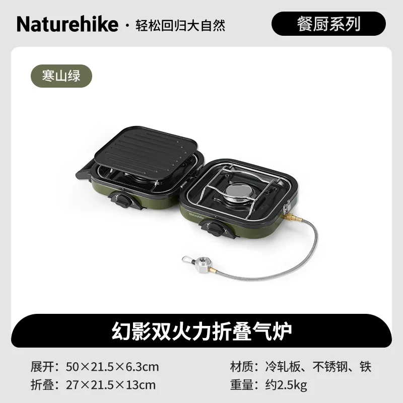 【試し点火のみほぼ新品】Naturehike 折りたたみ式2バーナー 試し点火のみほぼ新品】Naturehike 折りたたみ式2バーナー Amazon.com
