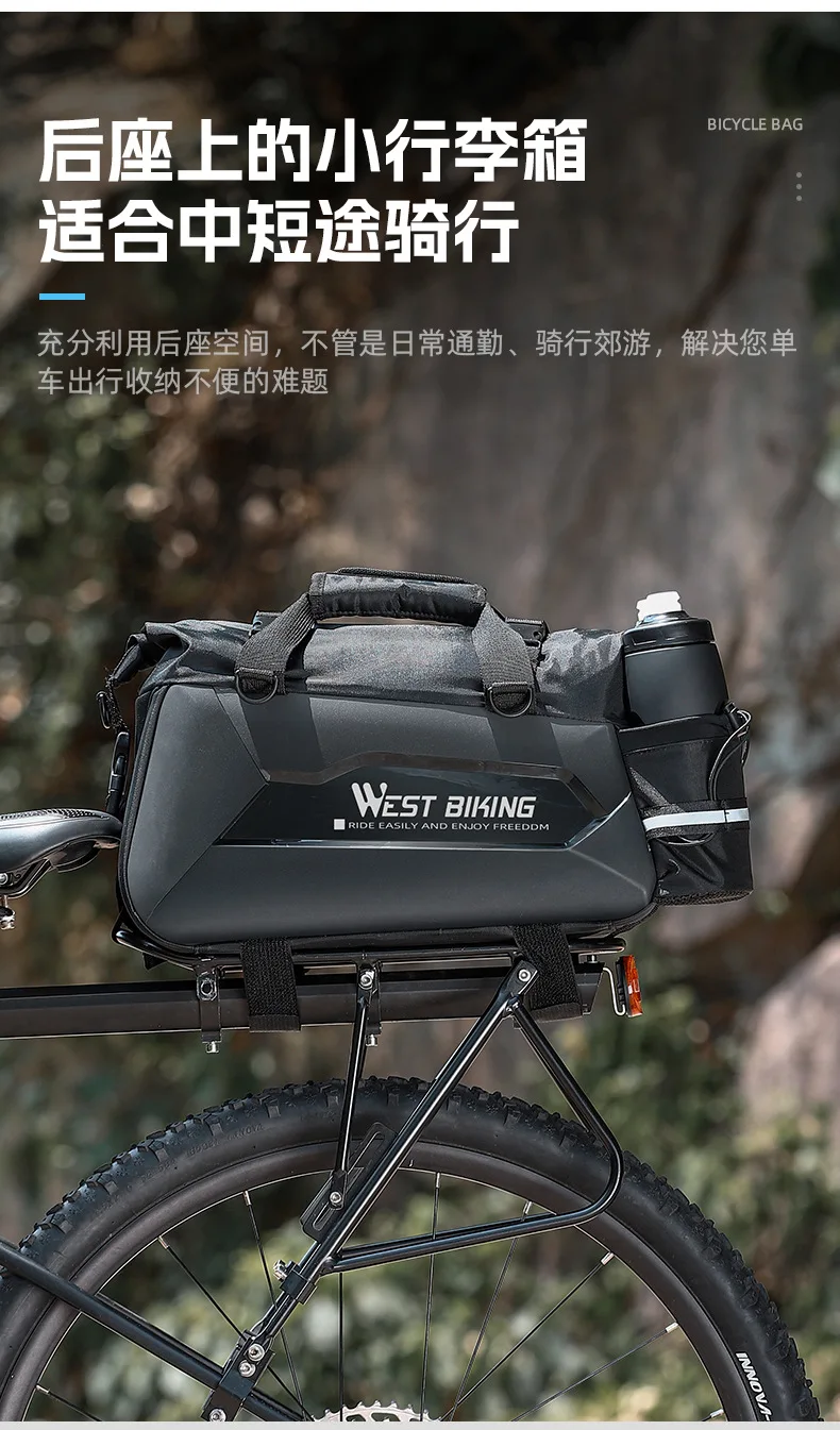 Fahrradtasche mit Doppelkessel-Design, Hartschalen-Gepäckträger, Fahrrad-Autotasche, Multifunktionaler Rucksack G1045 – Detail 4