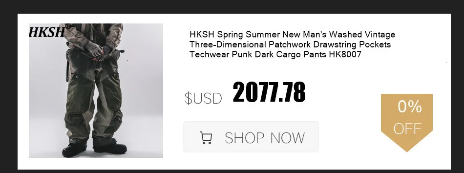 HKSH Jacket Lifestyle 1