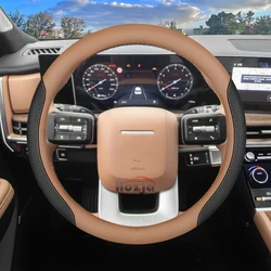 Premium Leather Steering Wheel Cover - Elegant Interior Car Accessory (Round Light Brown)