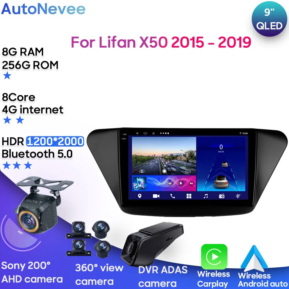 

Android мультимедийный плеер для Lifan X50 2015-2019, автомобильный стерео процессор, радио, QLED плеер, навигация для Carplay, автомобильное освещение, Wi-Fi, экран BT