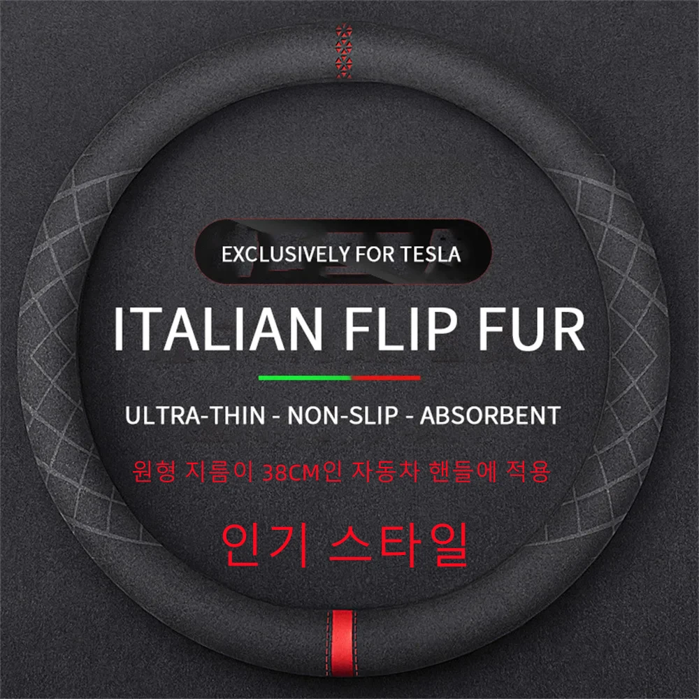 스티어링휠 커버 BMW M 스포츠 M3 E90 E91 E92 E93 E87 E81 E82 E88 X1 E84 전용 미끄럼 방지 가죽 핸들 커버를 손으로 바느질한 고품질 자동차 액세서리 8 자동차 스웨이드 가죽 스티어링 휠 커버, 테슬라용, 미끄럼 방지, 통기성 범용 보정 마크, 자동차 액세서리, 38cm