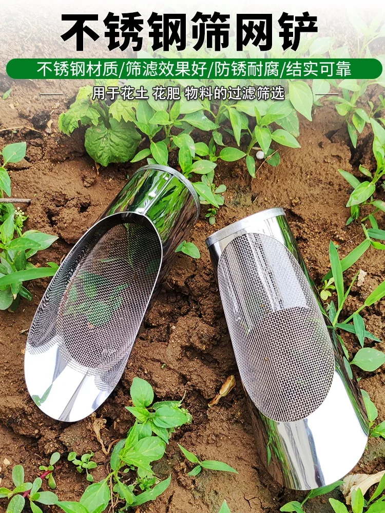 *Multifunctional bucket shovel Stainless steel household flower planting tools Screen shovel Earth digger 2