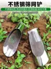 *Multifunctional bucket shovel Stainless steel household flower planting tools Screen shovel Earth digger 2