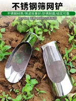 *Multifunctional bucket shovel Stainless steel household flower planting tools Screen shovel Earth digger 2