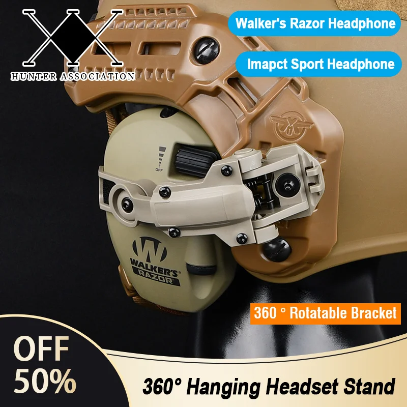 Подставка для гарнитуры с поворотом на 360 °