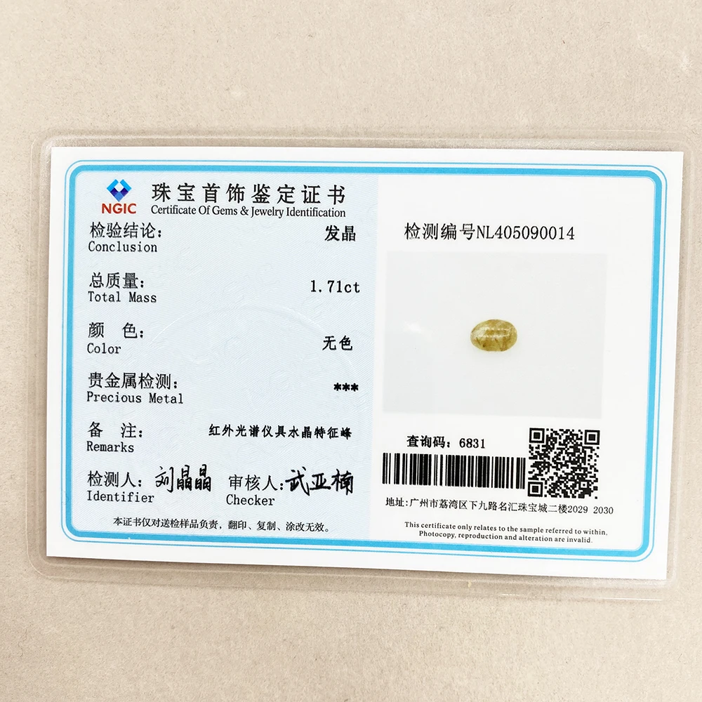 Factory Natural Rutilated Quartz Oval Cabochons Golden Needle Gemstone for Earring Ring Jewelry Making