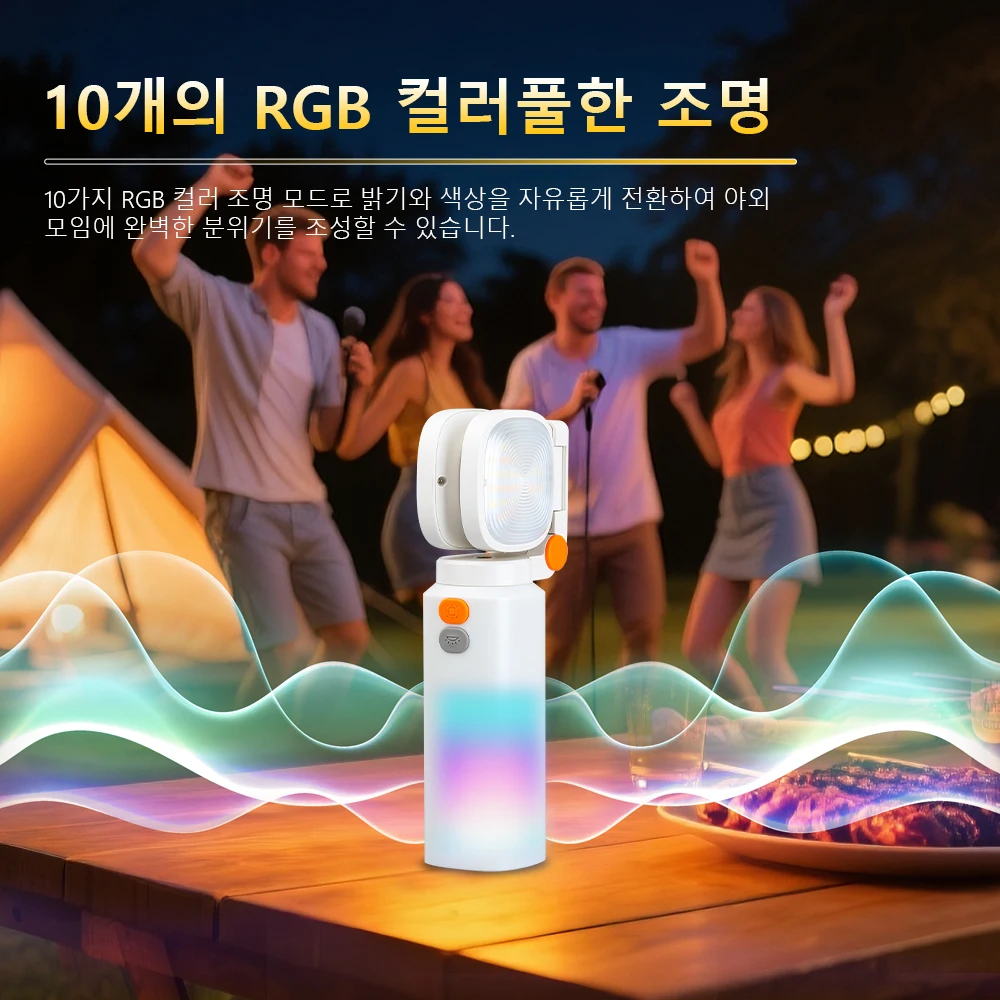 Trustfire C20 필 라이트 손전등 10000mAh RGB 분위기 빛 삼각대가있는 텔레스코픽 랜턴 6500K 투광 조명 캠핑 조명