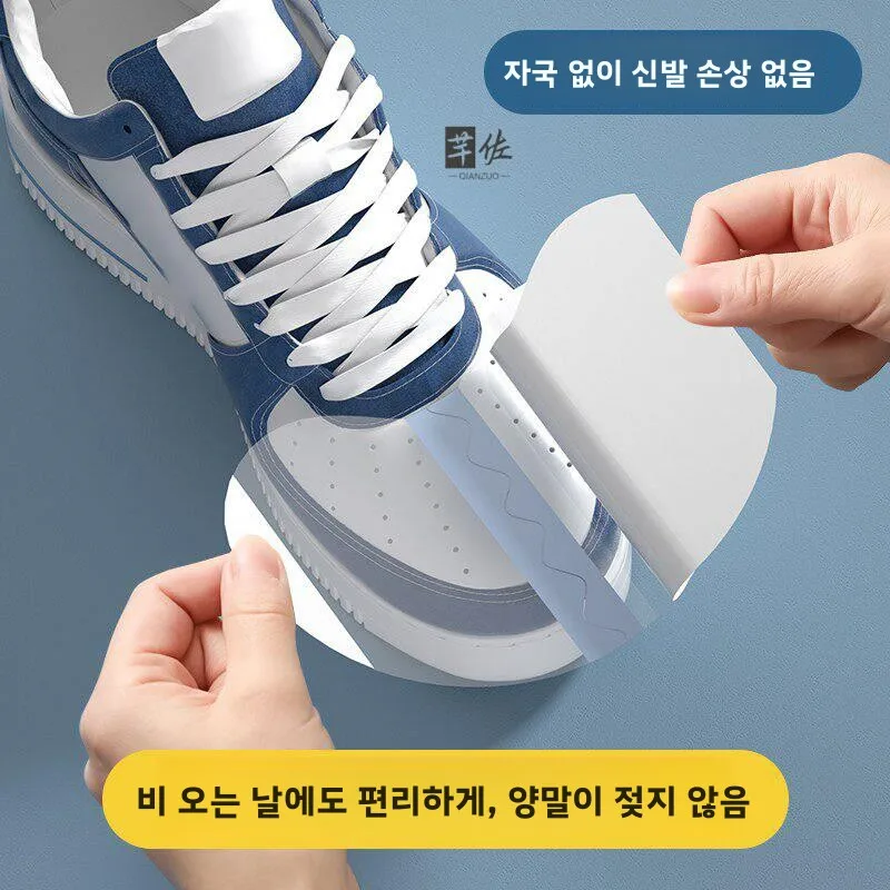 보이지 않는 방수 신발 커버 방수 필름 야외 비오는 날에도 신발이 젖지 않는 투..