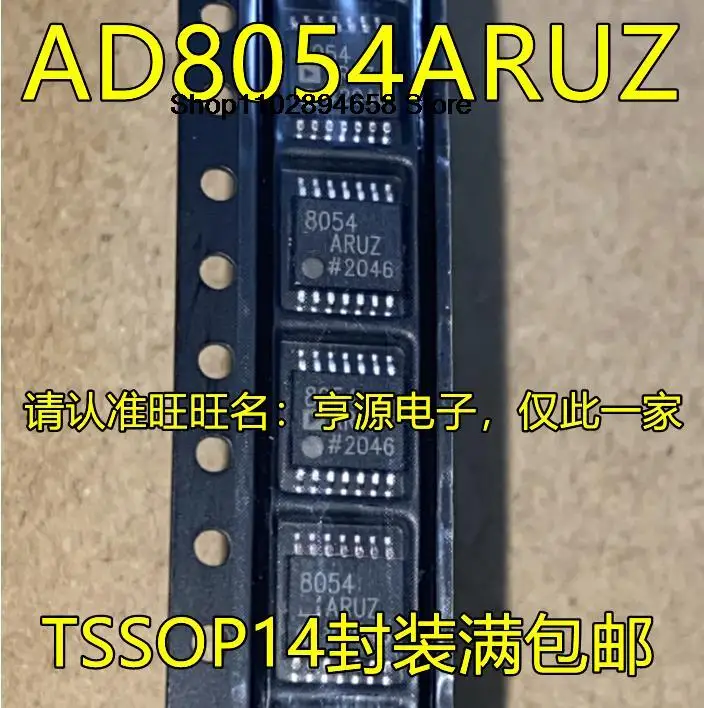 5pcs-ad8054-ad8054aruz-8054aruz-tssop14-ad8302-ad8302aruz