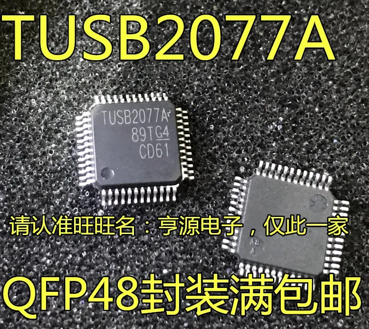 

(2Pcs/lot)TUSB2077APTR QFP-48 TUSB2077A
