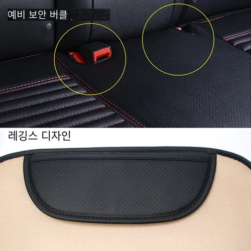 SEAMETAL-사계절 자동차 시트 커버 PU 가죽 시트 쿠션, 범용 통기성 시트 커버 보호 패드 인테리어 액세서리 3